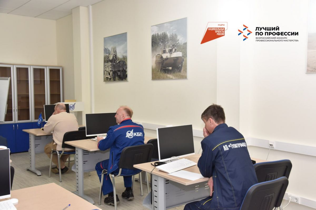 В Туле определили лучшего оператора станка ЧПУ В Туле определили лучшего оператора станка ЧПУ