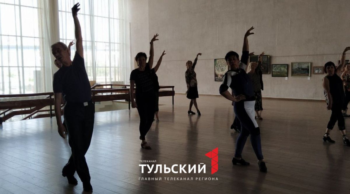 В Туле пенсионеры разучивают чарльстон и медленный венский вальс В Туле пенсионеры разучивают чарльстон и медленный венский вальс