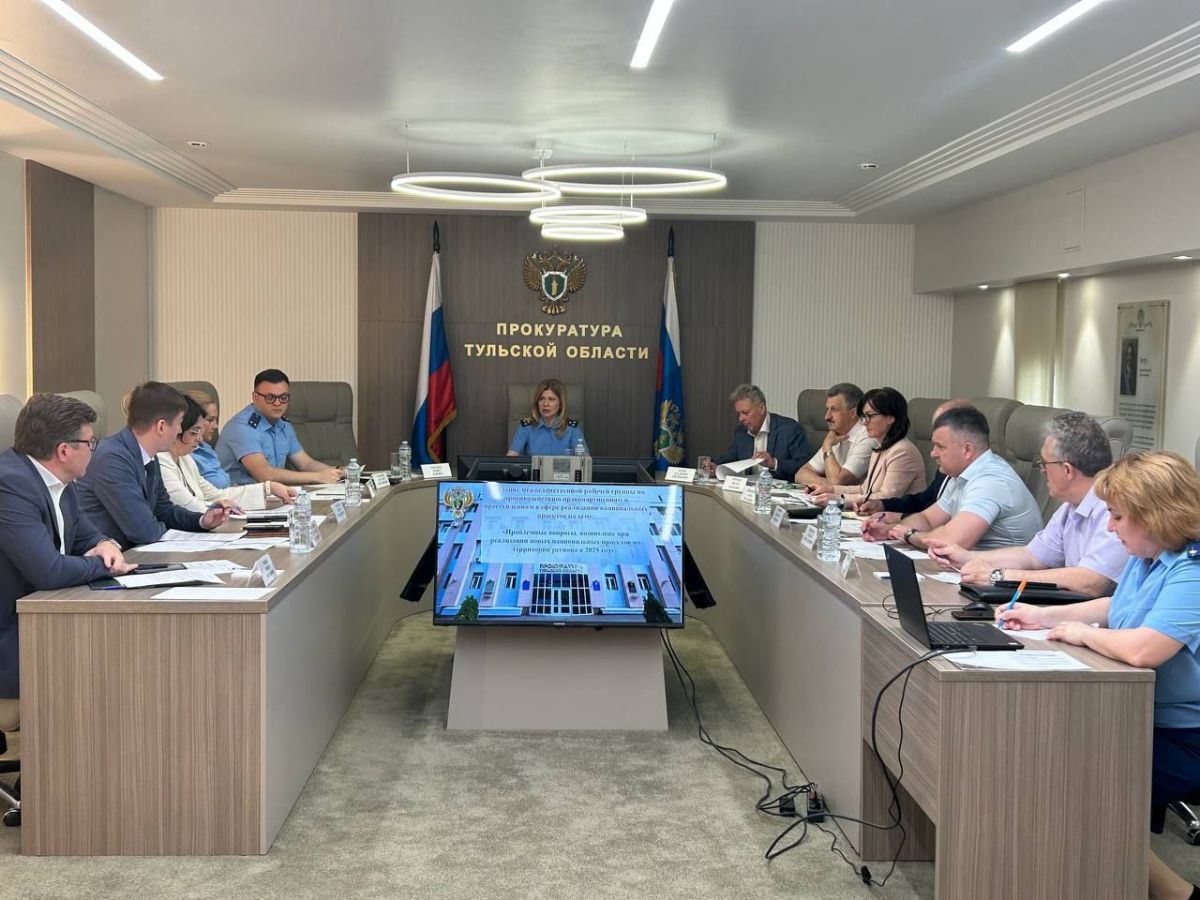 За первый квартал 2025 года прокуратура выявила 440 нарушений в сфере реализации нацпроектов За первый квартал 2025 года прокуратура выявила 440 нарушений в сфере реализации нацпроектов