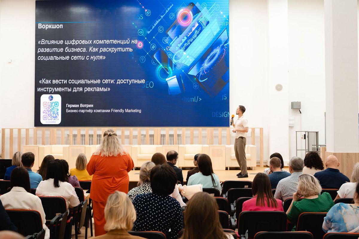 В Туле лучшие федеральные спикеры рассказывают о развитии бизнеса В Туле лучшие федеральные спикеры рассказывают о развитии бизнеса