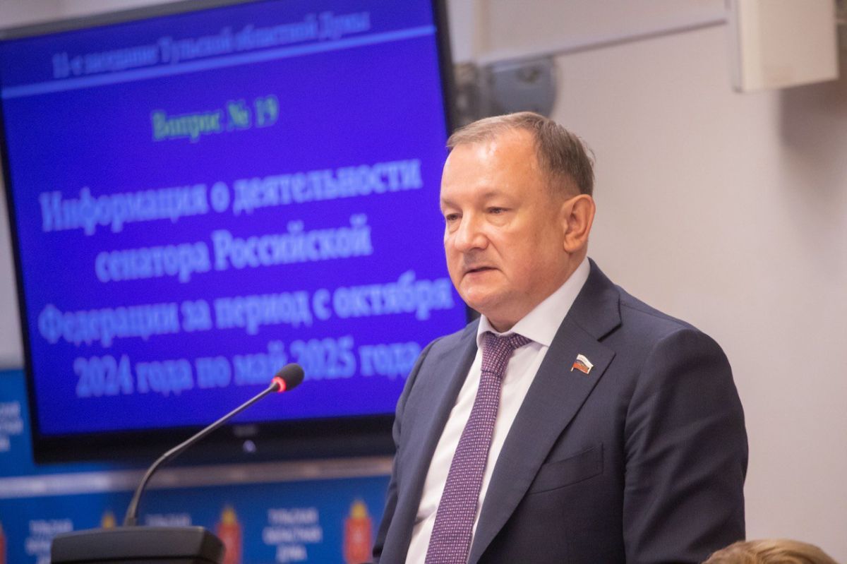 Тульский сенатор Михаил Борщев подвел первые итоги работы в Совете Федерации Тульский сенатор Михаил Борщев подвел первые итоги работы в Совете Федерации