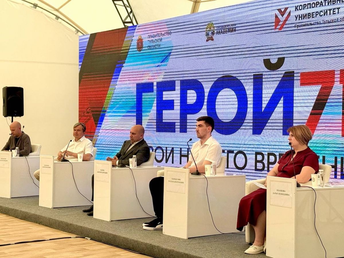 В Алексине обсудили психологическую поддержку ветеранов СВО