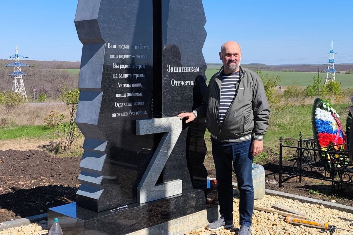 В Ефремове установили памятник погибшим участникам СВО В Ефремове установили памятник погибшим участникам СВО