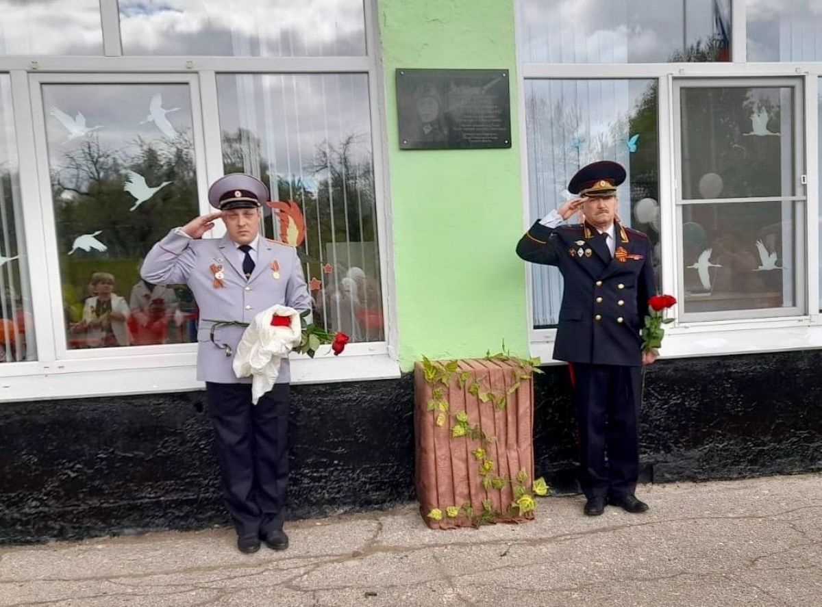 В Тульской области появилась мемориальная доска участнику Великой Отечественной войны В Тульской области появилась мемориальная доска участнику Великой Отечественной войны