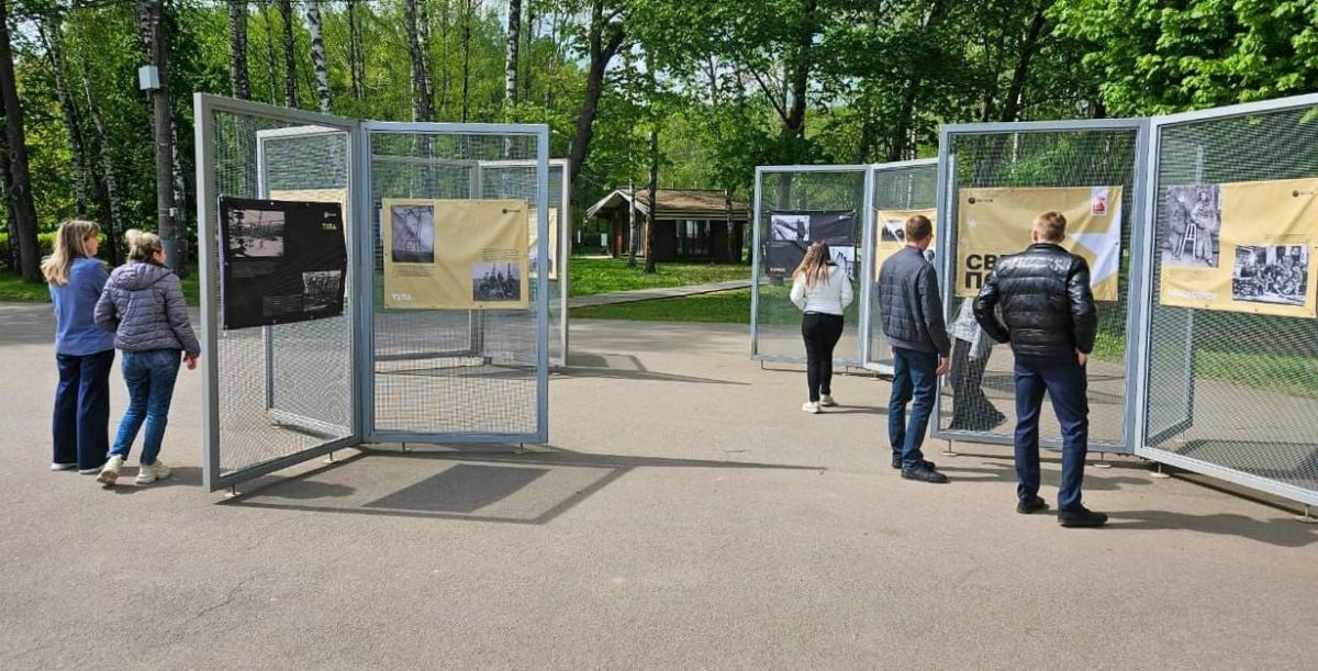 Фотовыставка «Свет Победы» открылась в Центральном парке культуры и отдыха имени П. П. Белоусова Фотовыставка «Свет Победы» открылась в Центральном парке культуры и отдыха имени П. П. Белоусова