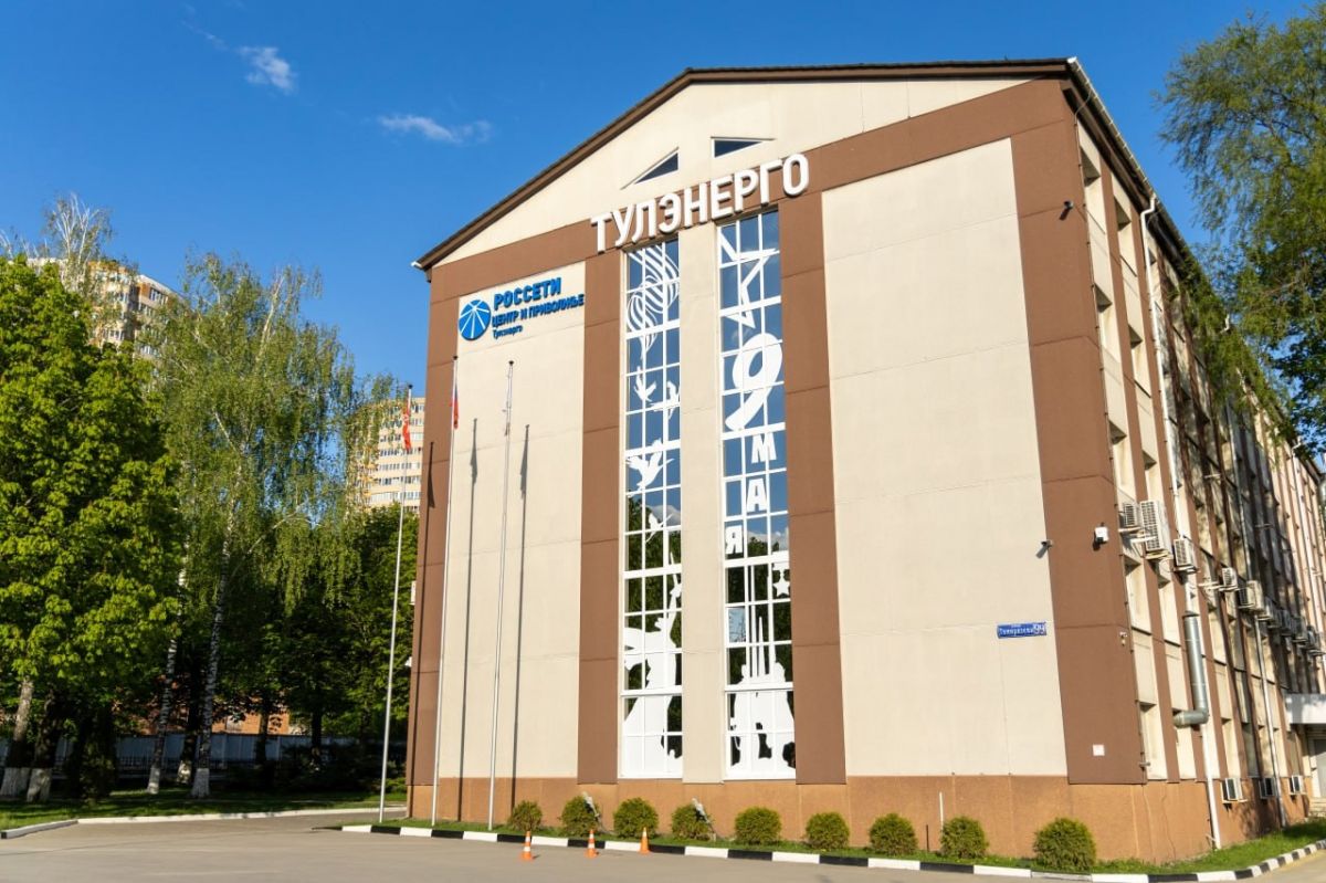 Тульские энергетики «Россети Центр и Приволжье» украсили административные здания в рамках акции «Окна Победы» Тульские энергетики «Россети Центр и Приволжье» украсили административные здания в рамках акции «Окна Победы»