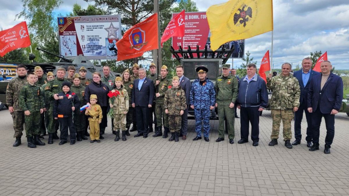 В Белевском районе прошла церемония закрытия весеннего этапа Вахты Памяти В Белевском районе прошла церемония закрытия весеннего этапа Вахты Памяти
