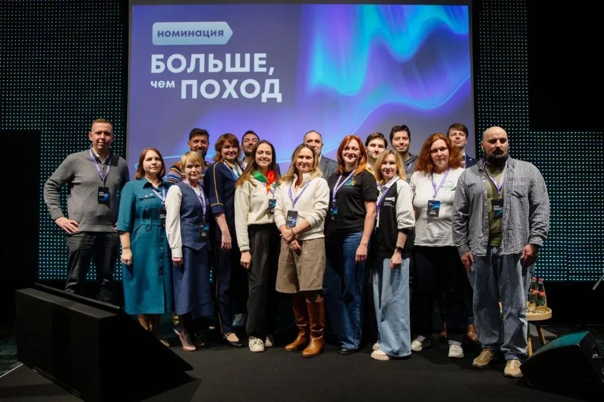 Проект из Тульской области вышел в финал конкурса «Больше, чем путешествие» Проект из Тульской области вышел в финал конкурса «Больше, чем путешествие»