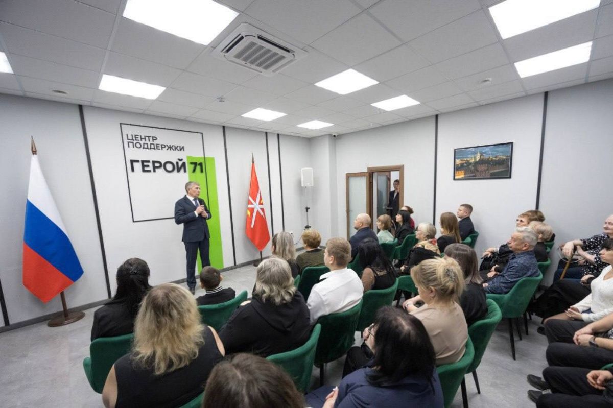 В центре «Герой 71» обсудили поддержку семей военнослужащих В центре «Герой 71» обсудили поддержку семей военнослужащих