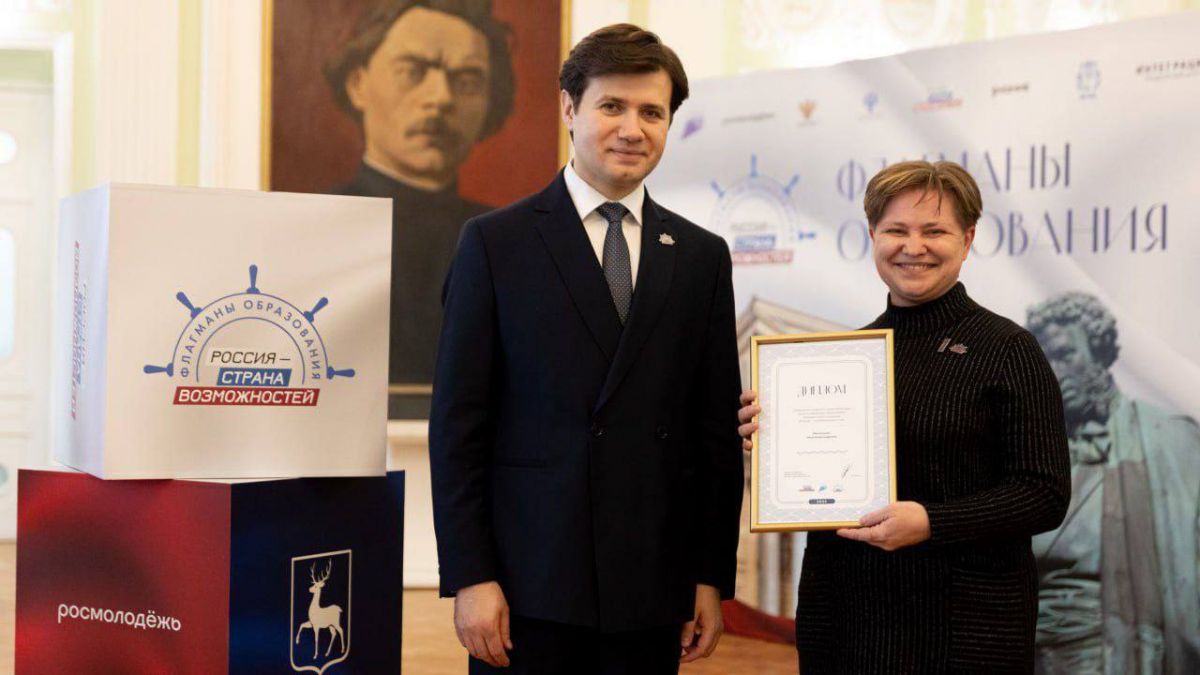 Тульские учителя стали лучшими в нескольких конкурсах