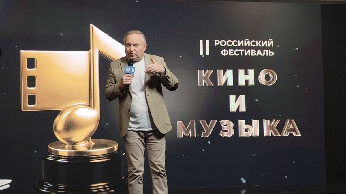 В Туле шеф-редактор Союзмультфильма рассказал об истории анимации в рамках фестиваля «Кино и Музыка»