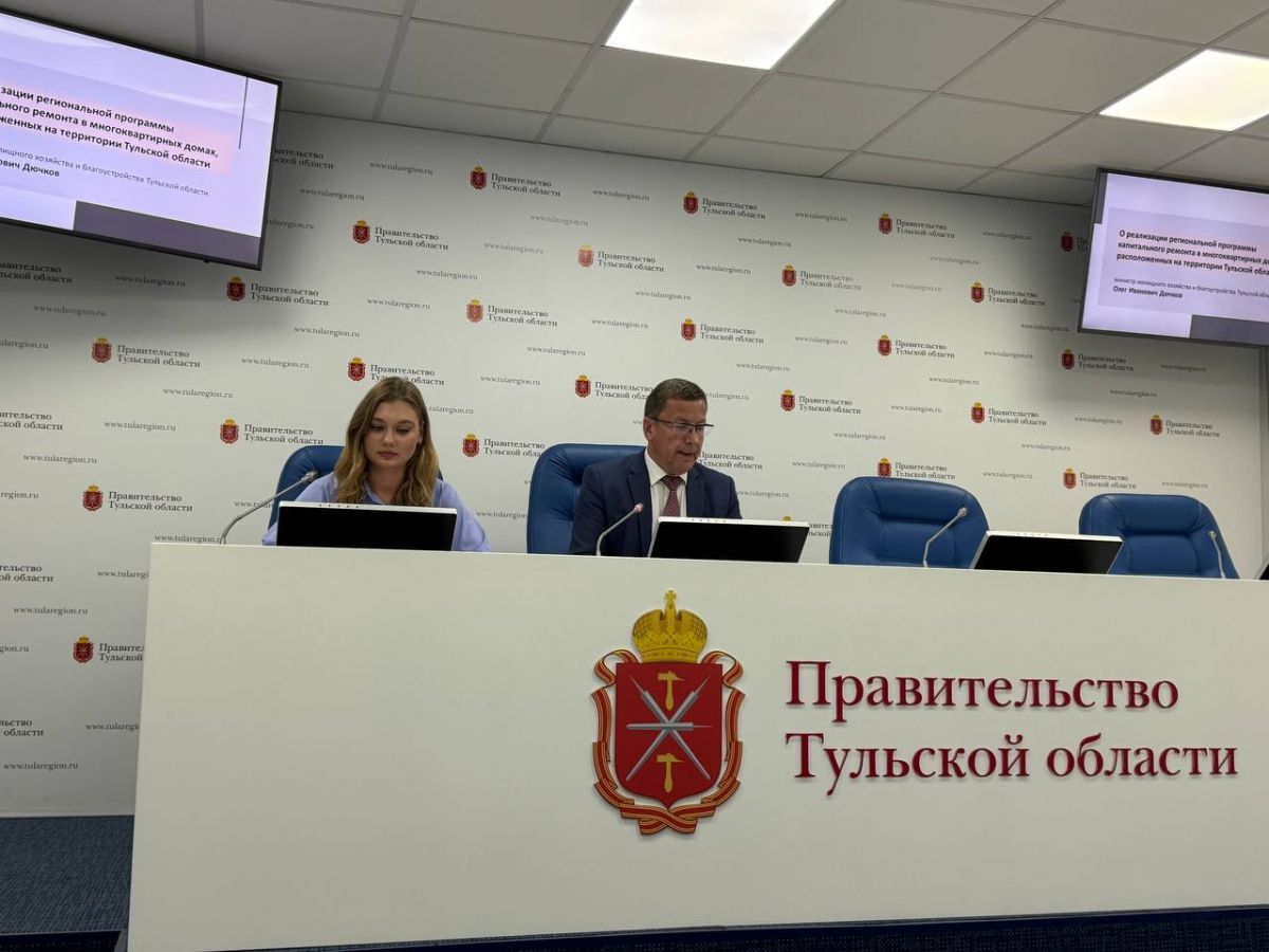 Олег Дючков подвел предварительные итоги реализации программы капремонта МКД за три года