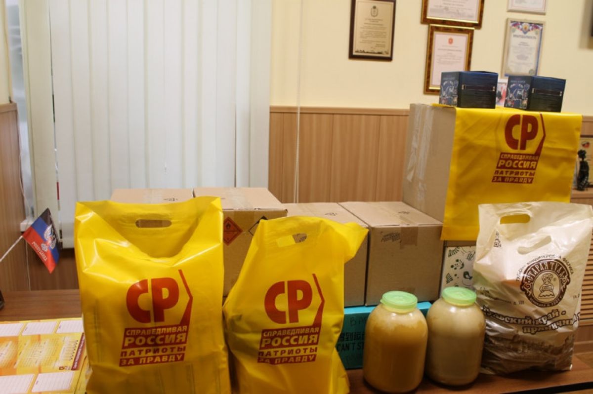 Дмитрий Шишкин: «Туляки объединяются в общем стремлении – поддержать бойцов» Дмитрий Шишкин: «Туляки объединяются в общем стремлении – поддержать бойцов»