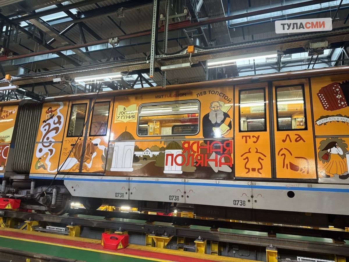 В московском метро запустили поезд «Открой Тульскую область» В московском метро запустили поезд «Открой Тульскую область»