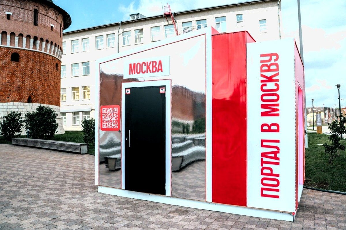 «Ростелеком» обеспечил интернетом «Портал в Москву» «Ростелеком» обеспечил интернетом «Портал в Москву»