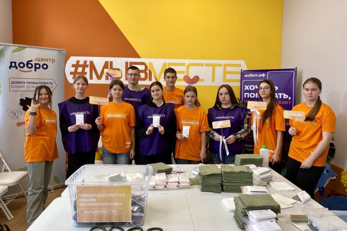 Ольга Волкова: «Волонтерская помощь для бойцов СВО очень важна» Ольга Волкова: «Волонтерская помощь для бойцов СВО очень важна»