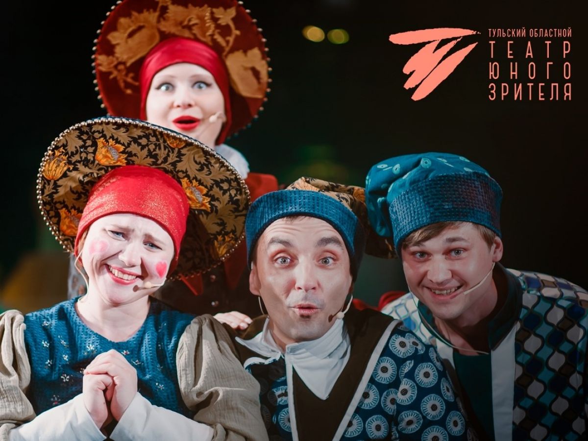 Тульский ТЮЗ участвует в престижном конкурсе Тульский ТЮЗ участвует в престижном конкурсе