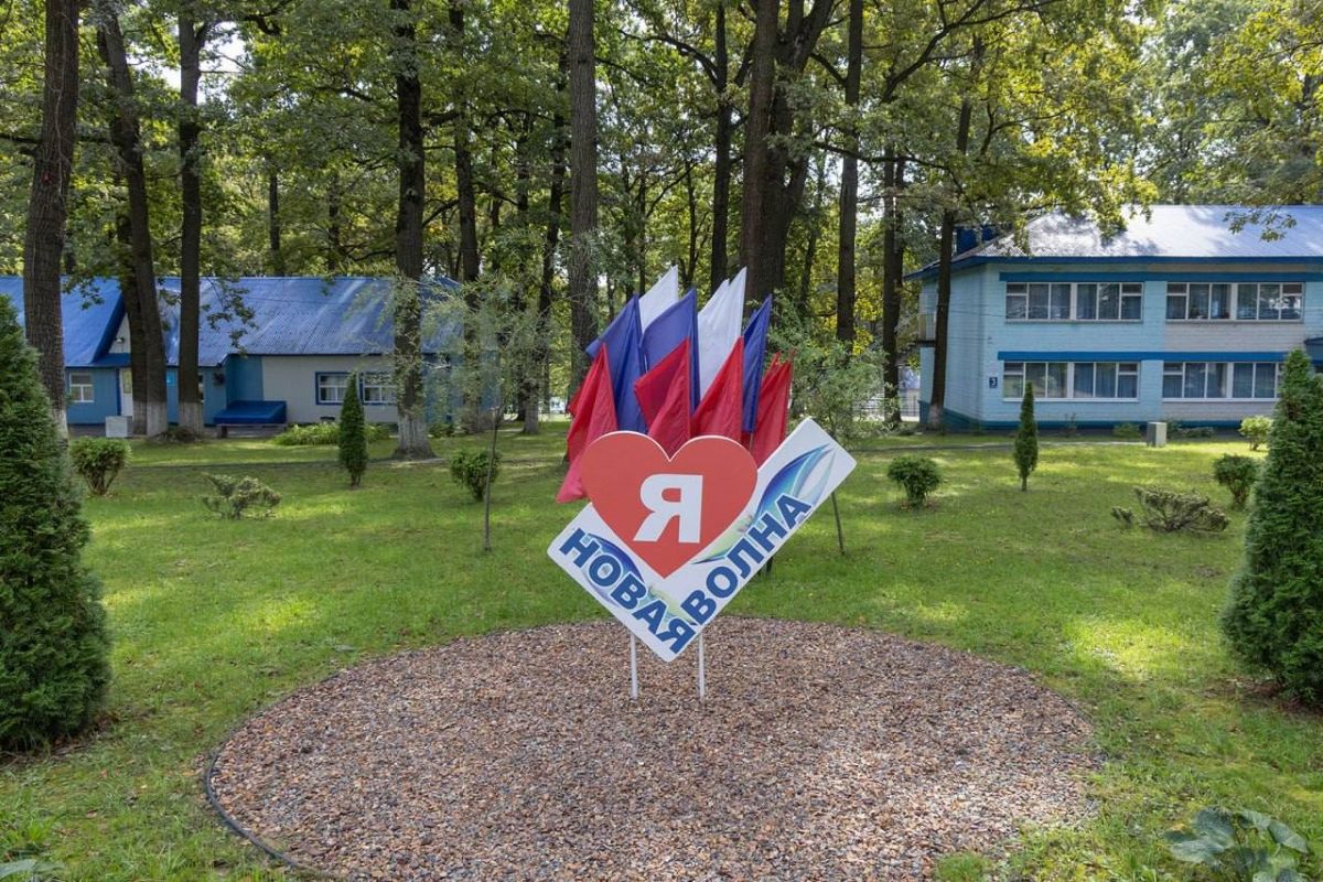 Тульский детский лагерь стал одним из лучших в России Тульский детский лагерь стал одним из лучших в России