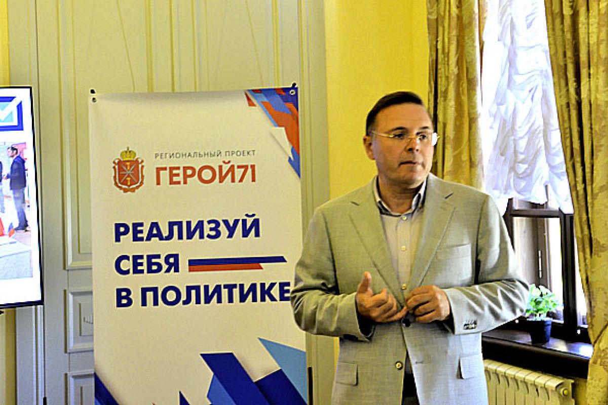 Павел Веселов рассказал в Дубне участникам СВО о технологии и законах выборов Павел Веселов рассказал в Дубне участникам СВО о технологии и законах выборов