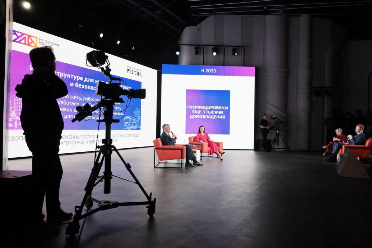 Губернатор региона представил концепцию развития Тульской области Губернатор региона представил концепцию развития Тульской области