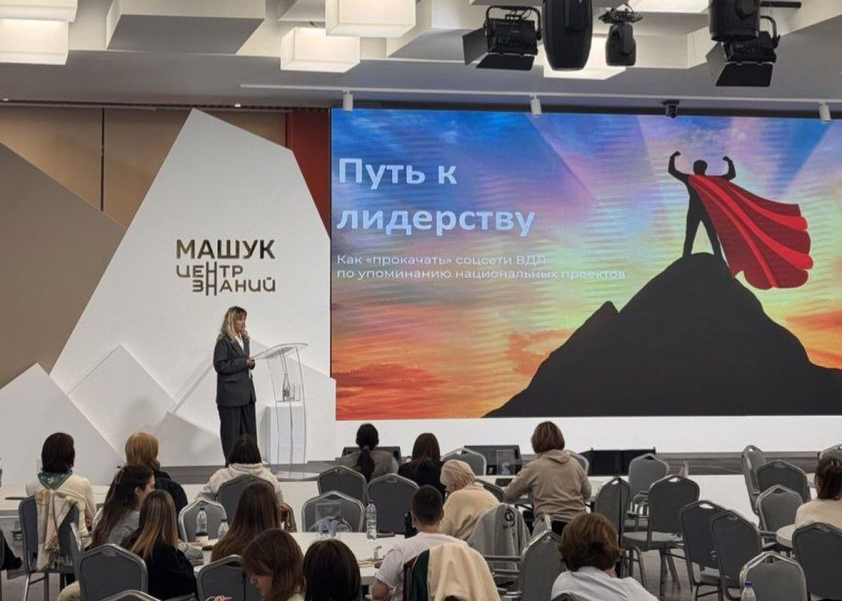 Тульская область представила на федеральном форуме лучший опыт продвижения нацпроектов Тульская область представила на федеральном форуме лучший опыт продвижения нацпроектов