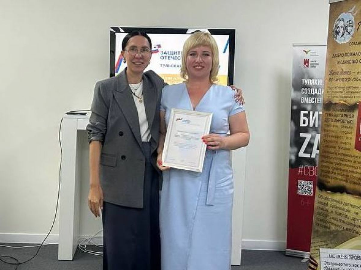 Социальный координатор Ольга Никоненко помогла многим участникам СВО Социальный координатор Ольга Никоненко помогла многим участникам СВО