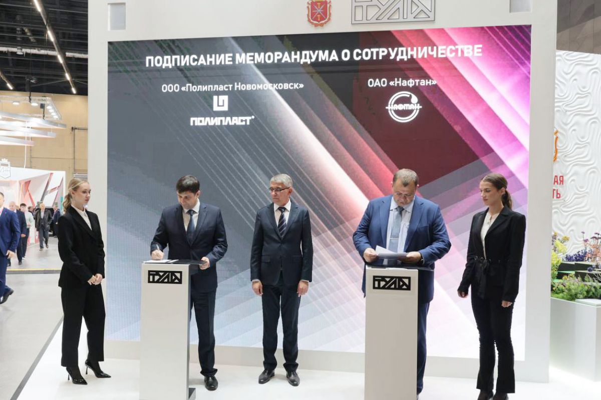 Тульская область и Республика Беларусь будут сотрудничать в сфере химической переработки Тульская область и Республика Беларусь будут сотрудничать в сфере химической переработки