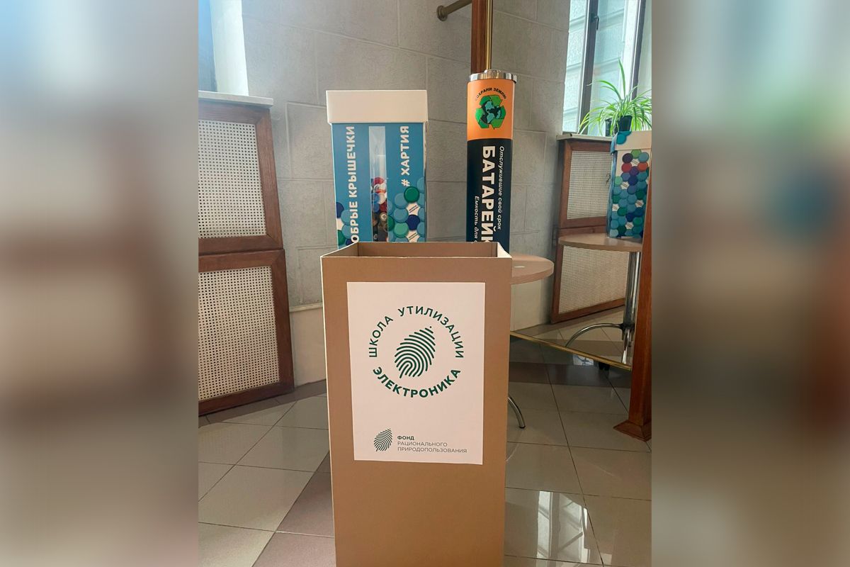 В Туле стало больше мест, куда можно сдать отслужившую технику