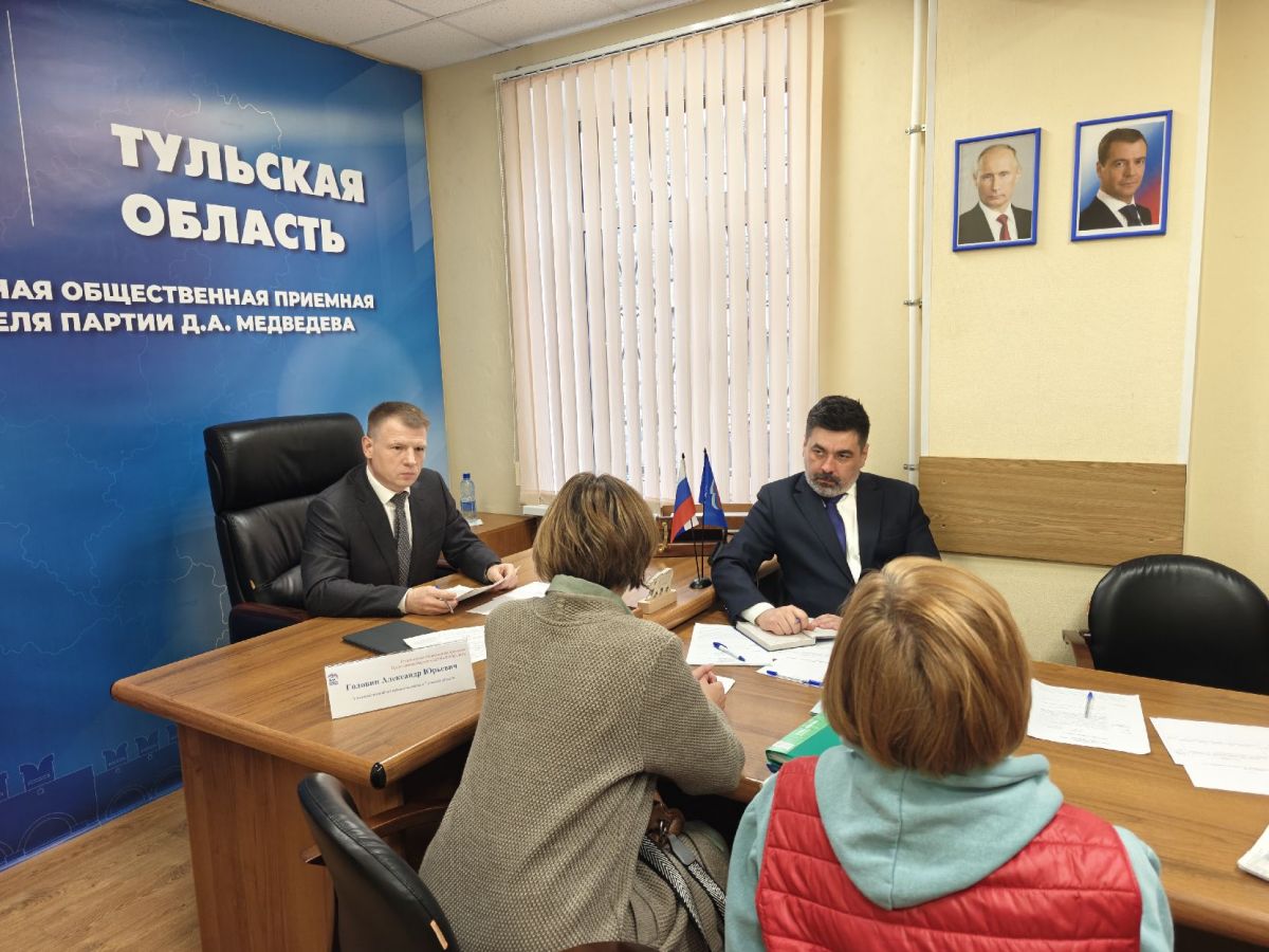 Тульский уполномоченный по правам человека пообщался с жителями на личном приеме Тульский уполномоченный по правам человека пообщался с жителями на личном приеме