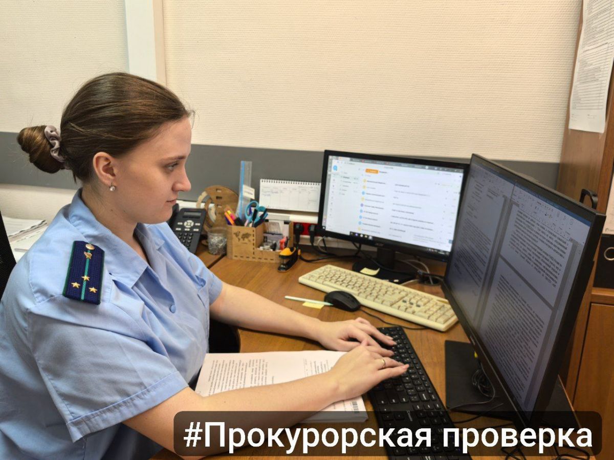 Прокуратура выявила санитарные нарушения в двух школах Пролетарского округа Тулы