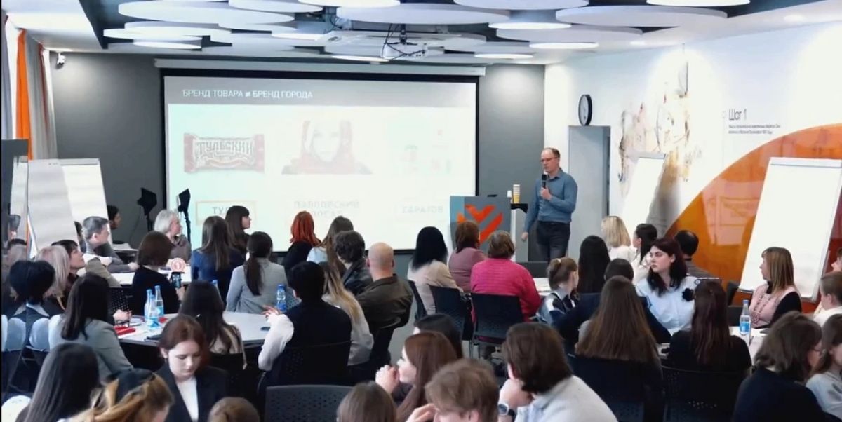 В Тульской области на стратегической сессии обсудили перезагрузку туристической отрасли