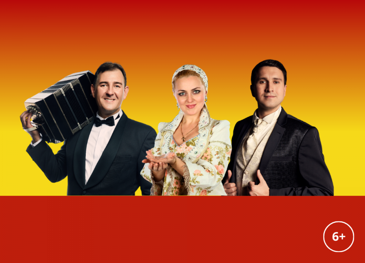 Оркестр русских народных инструментов «Тула» выступит с пригашенными солистами