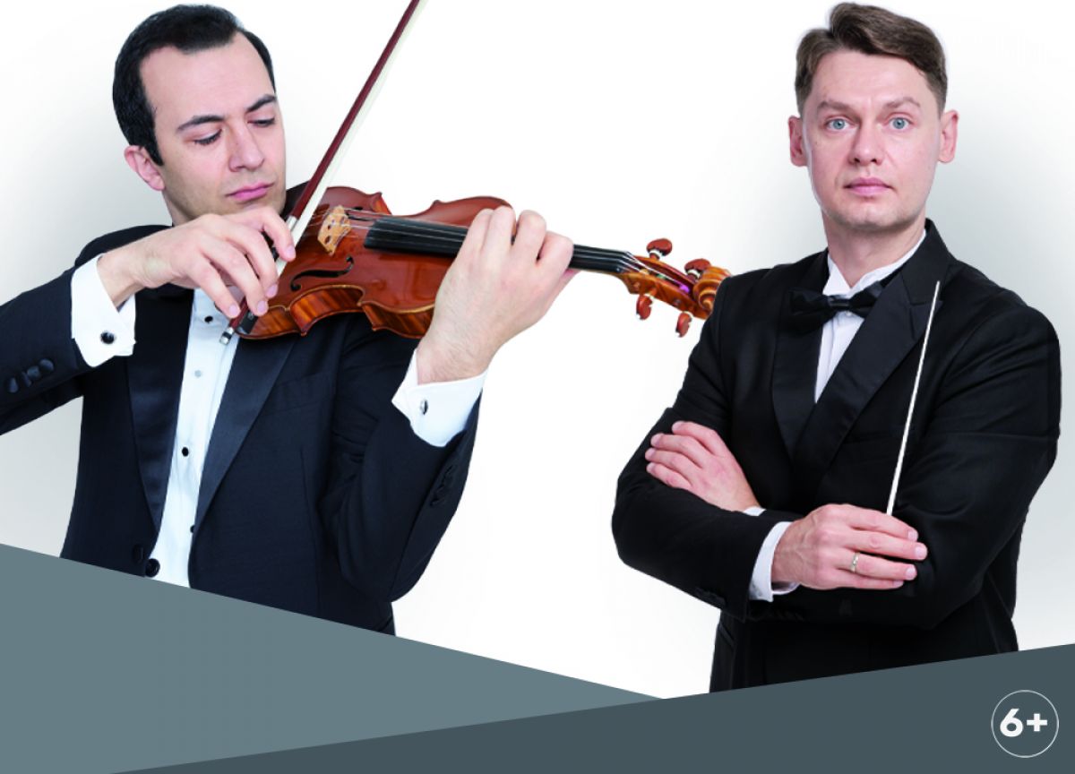 Гайк Казазян выступит в Туле с филармоническим симфоническим оркестром Гайк Казазян выступит в Туле с филармоническим симфоническим оркестром