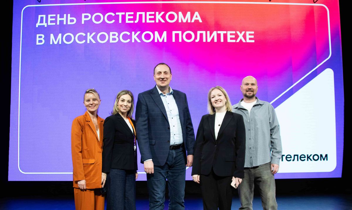 «Ростелеком» запустил серию карьерных дней в ведущих вузах Москвы «Ростелеком» запустил серию карьерных дней в ведущих вузах Москвы