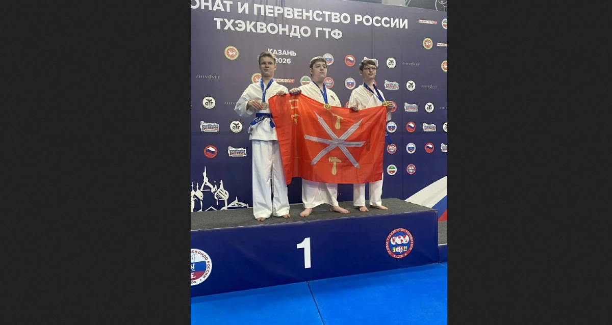 Спортсмены Тульской области привезли россыпь медалей из Казани