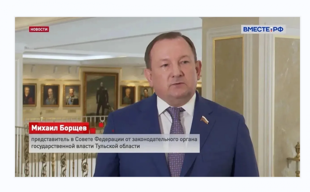 Сенатор Михаил Борщев: Тульский драмтеатр воспитал огромную плеяду замечательных артистов