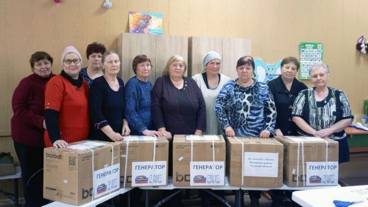 Жители региона продолжают помогать российским военнослужащим