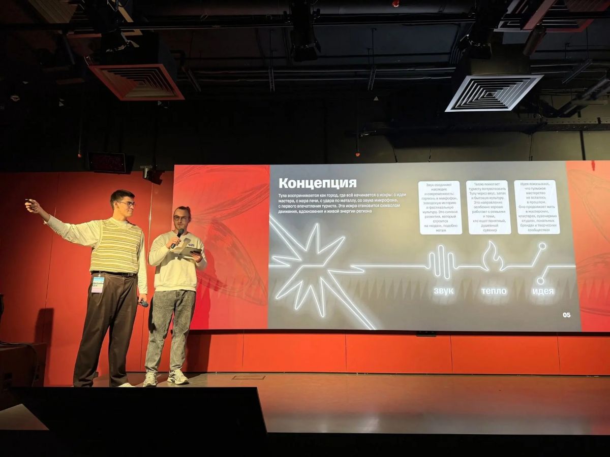 Тульские дизайнеры представили концепции сувениров для региона на конкурсе в Сколково