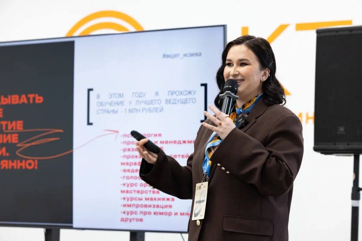 Ведущая мероприятий из Тулы рассказала, как прокачать личный бренд