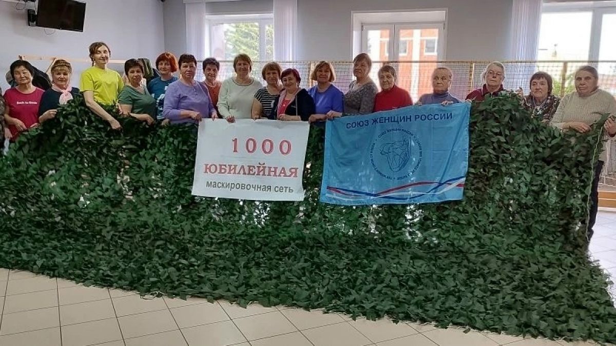 Представительницы женсоветов продолжают оказывать помощь воинам СВО