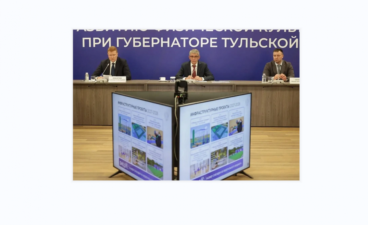 Дмитрий Миляев предложил Александру Никитину побороться за место в Госдуме от Тульской области Дмитрий Миляев предложил Александру Никитину побороться за место в Госдуме от Тульской области