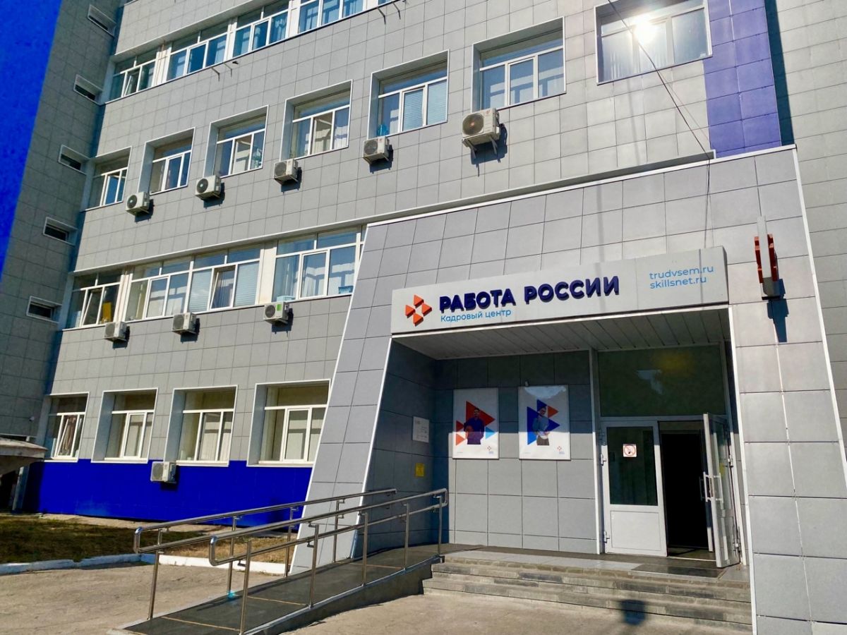 10 ярмарок вакансий пройдет за 3 дня в кадровых центрах «Работа России» Тульской области 10 ярмарок вакансий пройдет за 3 дня в кадровых центрах «Работа России» Тульской области
