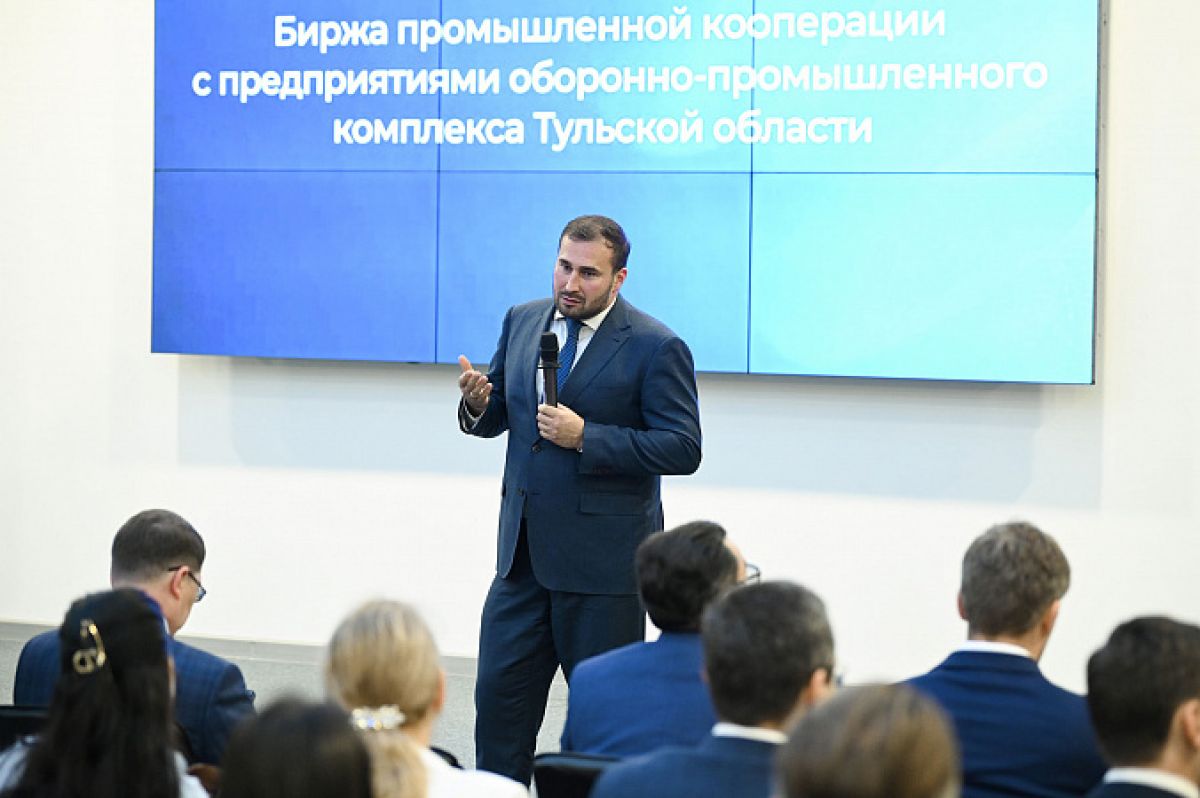 Тула стала площадкой для Биржи промышленной кооперации с предприятиями ОПК Тула стала площадкой для Биржи промышленной кооперации с предприятиями ОПК