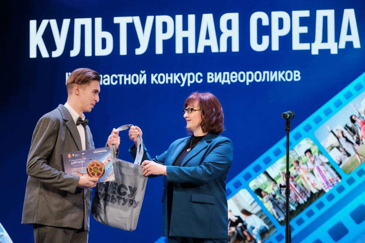 Открыт прием заявок на фестиваль видеоконтента «Культурная среда» Открыт прием заявок на фестиваль видеоконтента «Культурная среда»