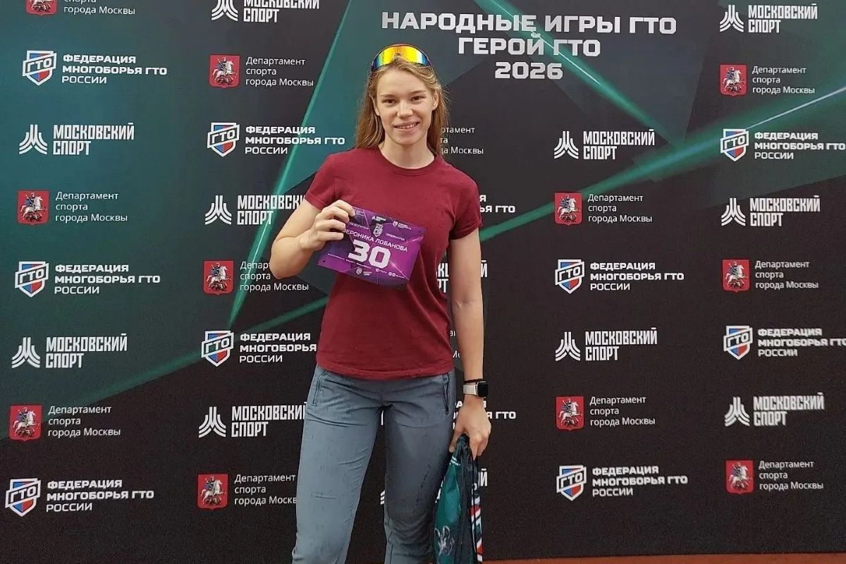 Вероника Лобанова: «Россия – страна возможностей и новых рекордов»