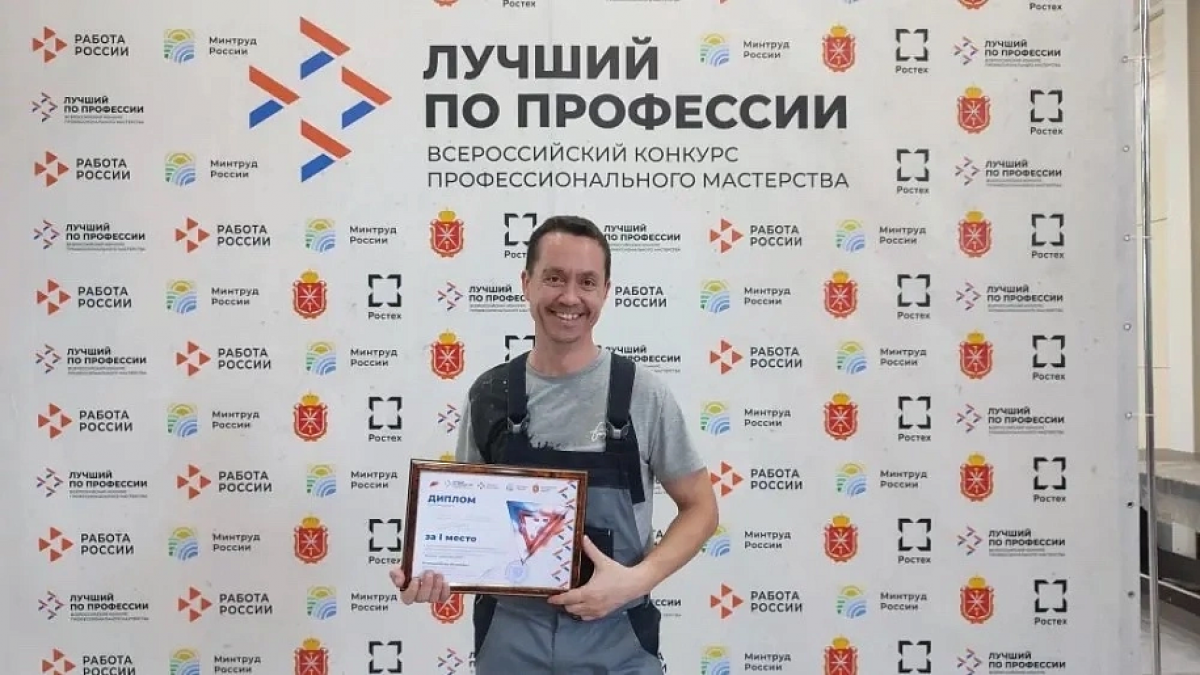 Тульский отделочник поборется за миллион на федеральном этапе конкурса «Лучший по профессии» Тульский отделочник поборется за миллион на федеральном этапе конкурса «Лучший по профессии»