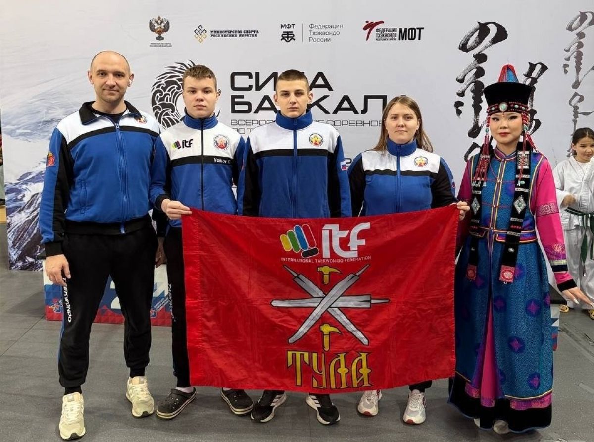 Тульские спортсмены получили «Силу Байкала»