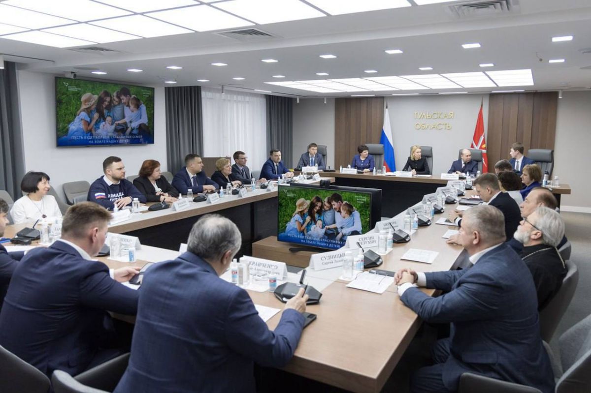 В Тульской области подвели итоги работы по поддержке семей с детьми В Тульской области подвели итоги работы по поддержке семей с детьми