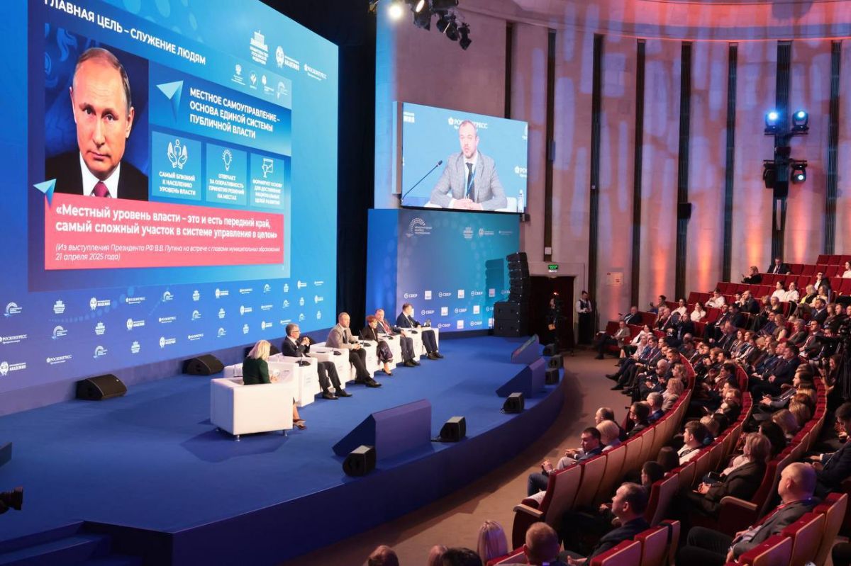 Дмитрий Миляев принимает участие в Первом Международном конгрессе государственного управления