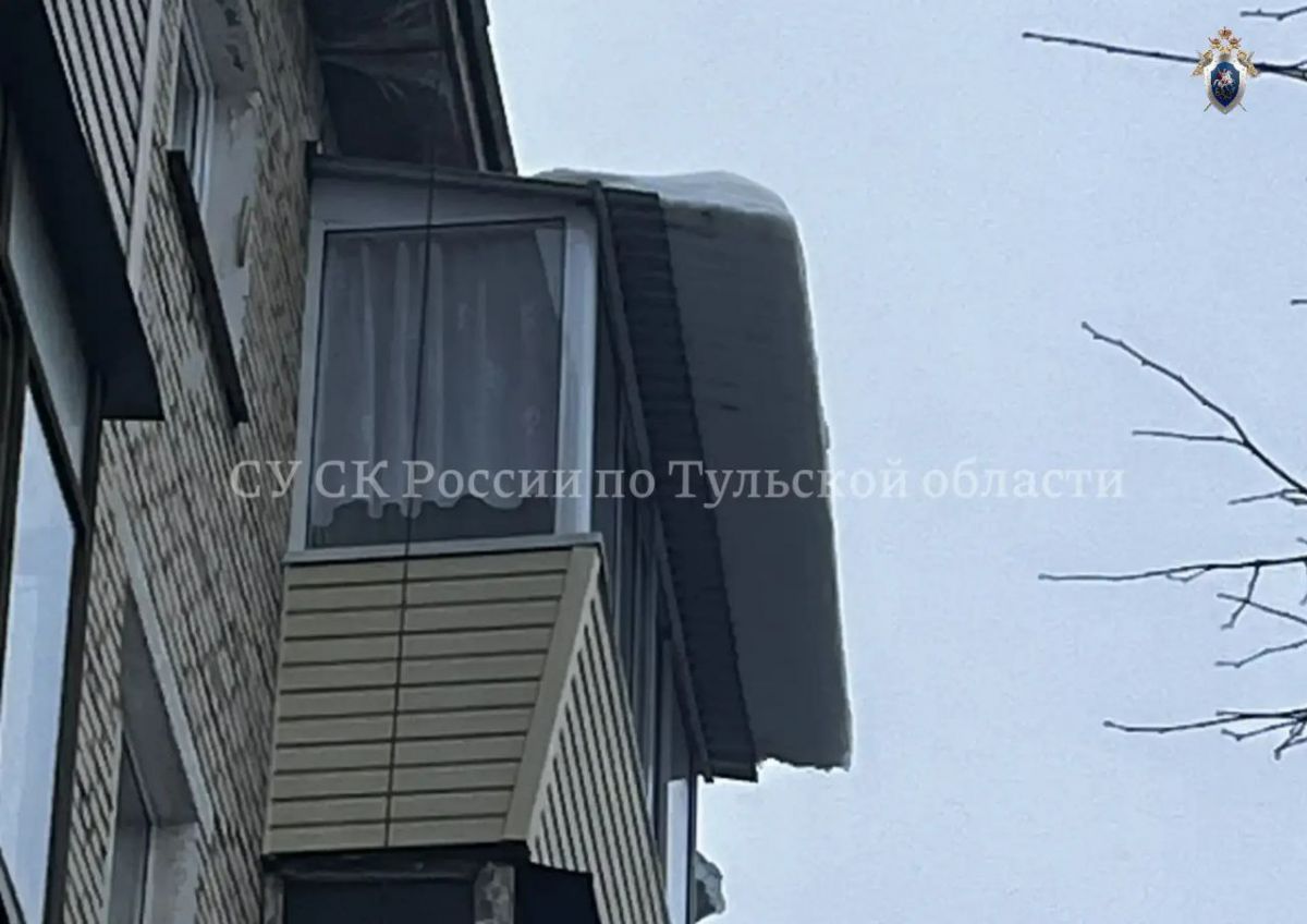 Тульские следователи ищут свидетелей травмирования подростка после схода наледи с крыши Тульские следователи ищут свидетелей травмирования подростка после схода наледи с крыши